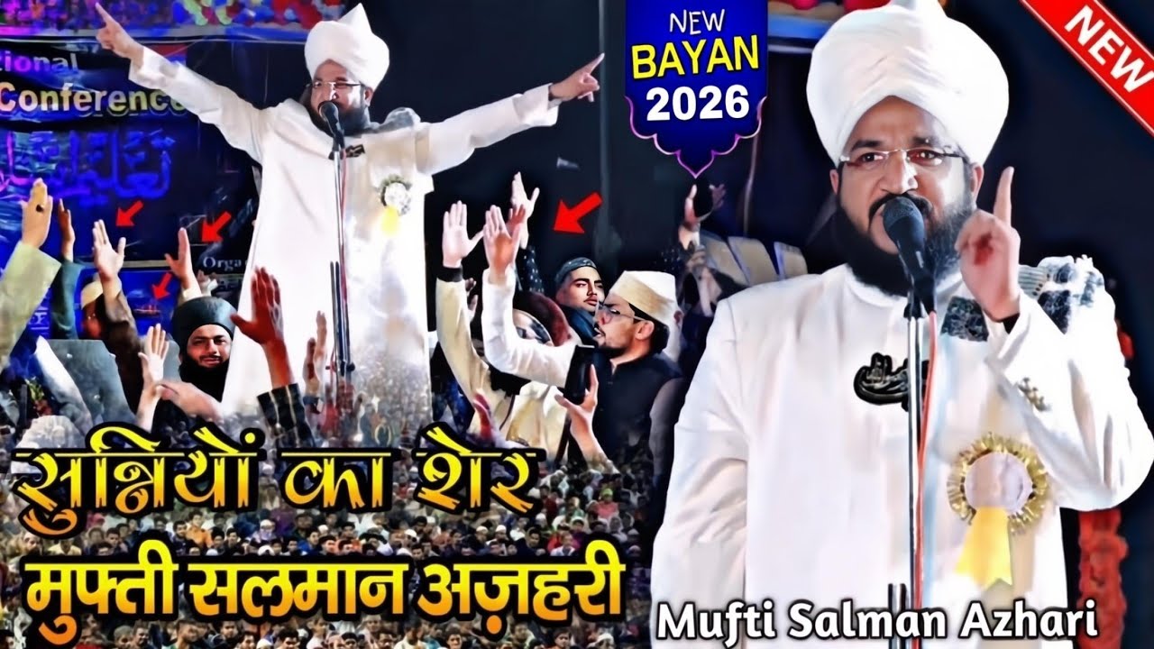 Mufti Salman Azhari New Bayan 2025 || Mufti Salman Azhari ki Taqreer 2025 || New Taqreer 2025 ||