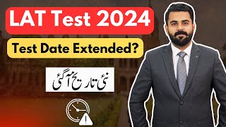 LAT 2024 Test Date Extended by HEC | The Law Channel