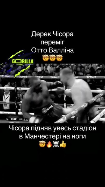 усик фюрі пряма трансляція бокс live