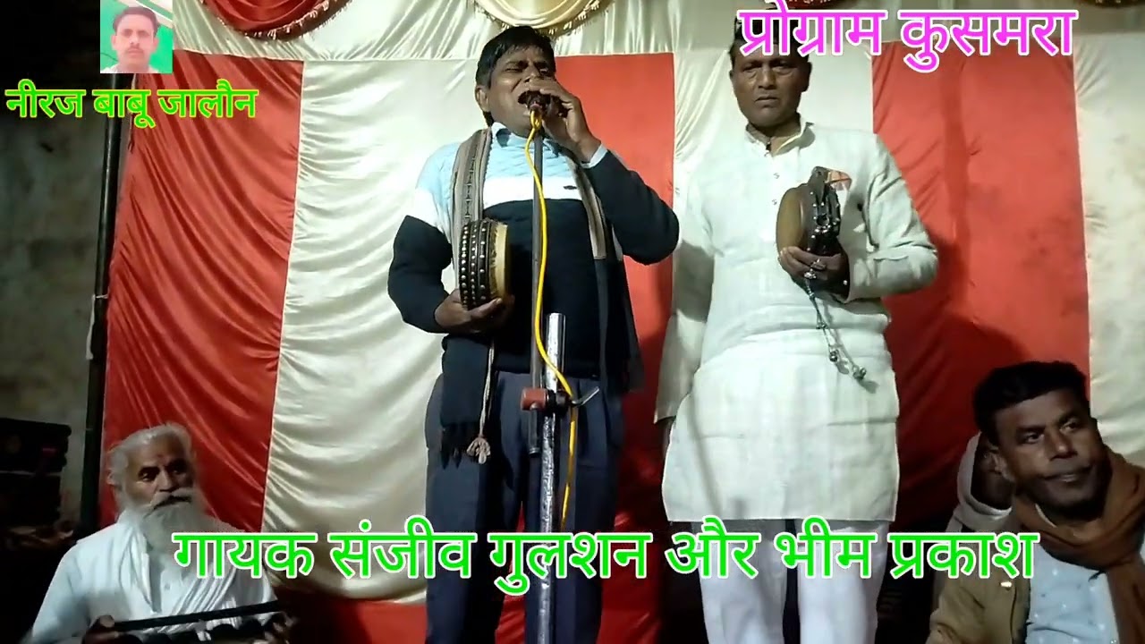 भजन का महामुकाबला गायक संजीव गुलशन एदलपुर और भीम प्रकाश अबेधेपुर सतो जगत पिता है कौन कौन की आस करु 💯