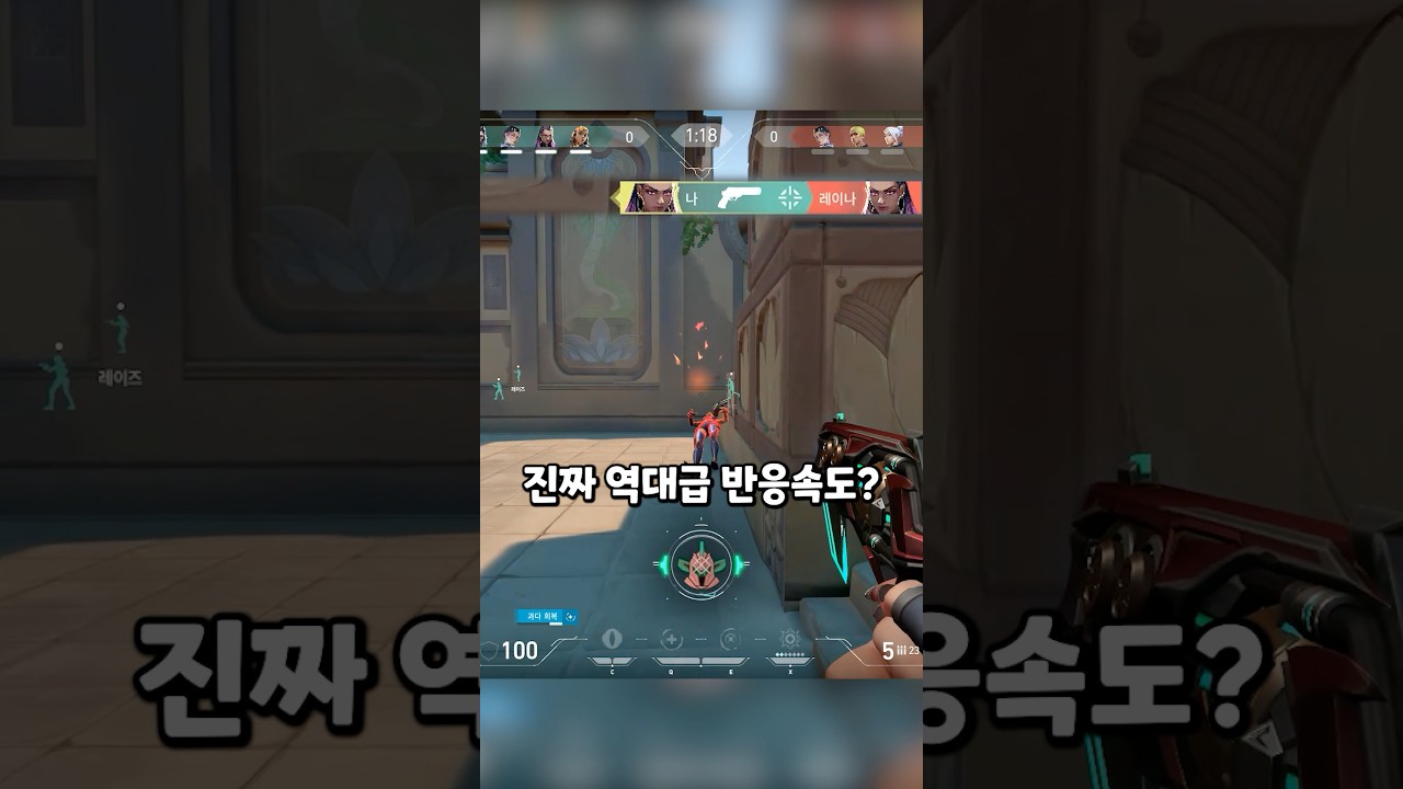 실제 경쟁전에서 나온 30대 중반 아재의 역대급 반응속도..