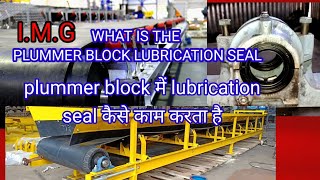 belt conveyor plummer block lubrication seal !  bearing block lubrication seal #youtubevideo #viral