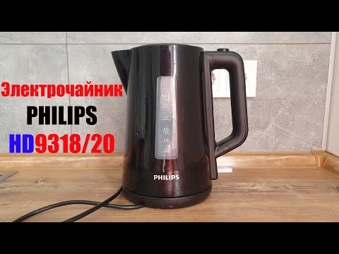 Електрочайник PHILIPS Серія 3000 HD9318/20