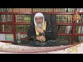 هل يجوز الحلف بقول وحياة ربنا الشيخ مصطفى العدوي للشيخ مصطفى العدوي هل يجوز الحلف بقول وحياة ربنا الشيخ مصطفى العدوي للشيخ مصطفى العدوي