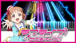 【Love Live! Sunshine!! ed】Yume Kataru yori Yume Utaou by Aqours (Piano Cover) - ラブライブ! - ユメ語るよりユメ歌おう