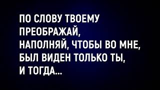 Как маяк светить средь ночи - Пианино