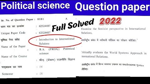 Semester-4 [BA PROG]Pol Science Question paper||Introduction to international relations||2022||SOL