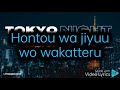 Tokyo nights by Utada Hikaru