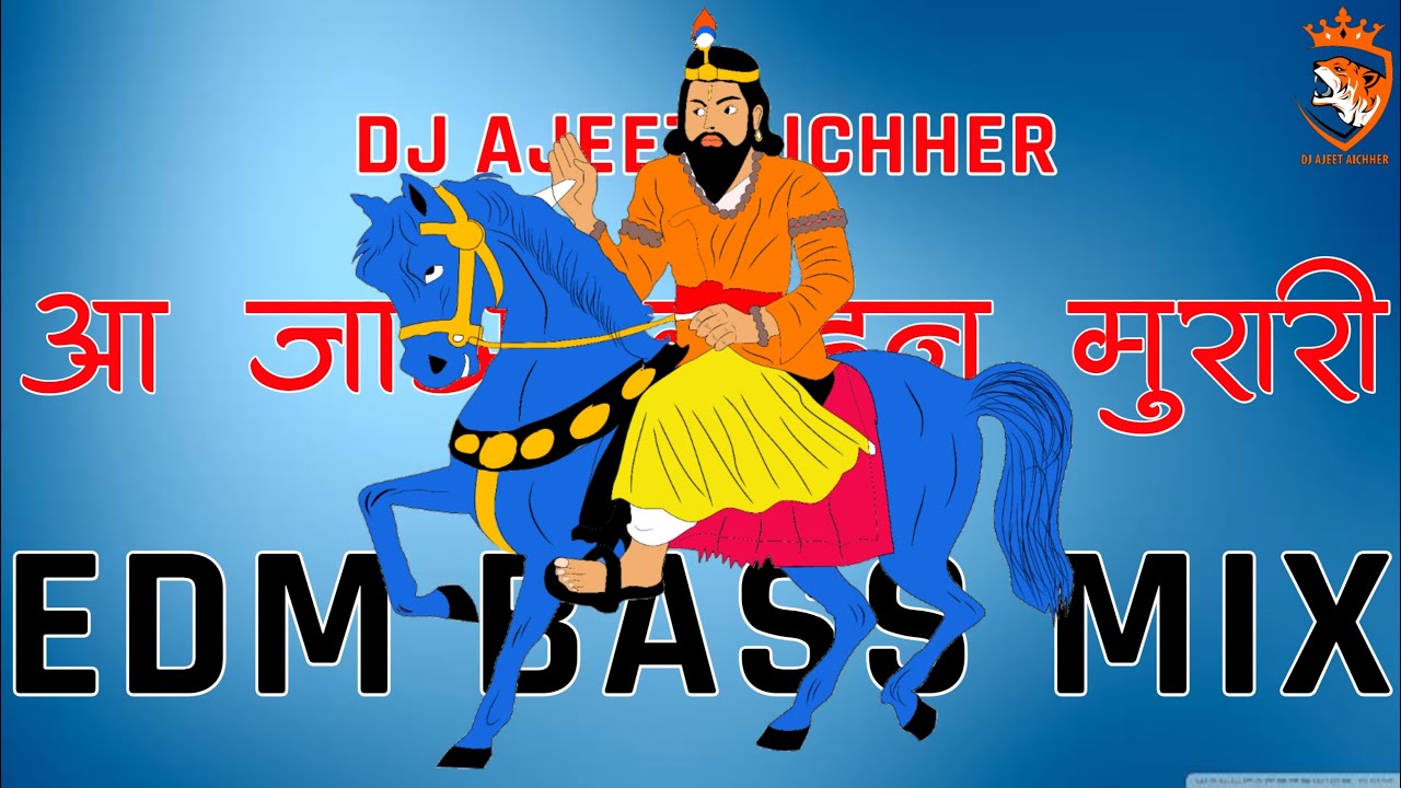 Aajo mohan murari edm bass mix dj ajeet aichher