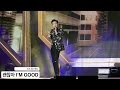 세븐 SE7EN[4K 직캠]괜찮아 I’M GOOD@20161015 Rock Music