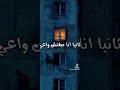 الحكايه بدات