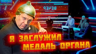 ⚡️⚡️⚡️У Меня Сто Дней На Передовой! Рембо-Соловьев Без Подготовки Вляпался В Новую Авантюру Кремля!