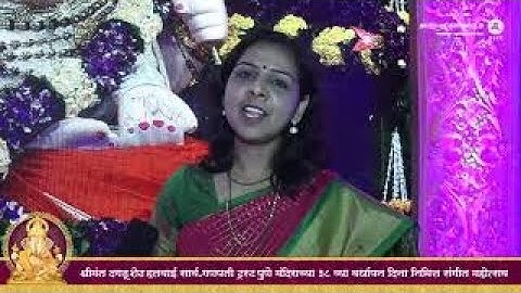 Manjusha Patil | Sangeet Mahotsav 2022