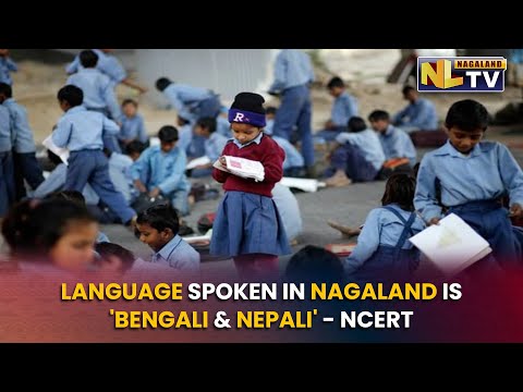 Video: ¿Cuál es el idioma de nagalandia?