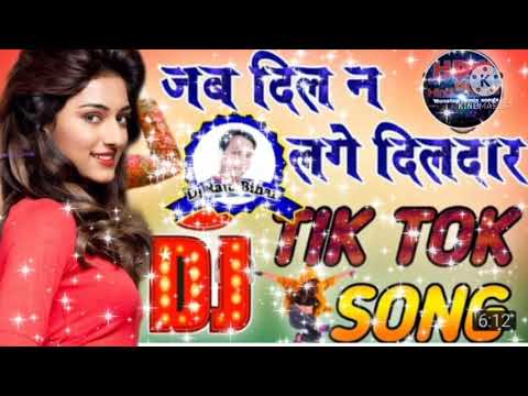 Jab Dil Na Lage Dildar Hamari Gali Aa Jana Full Hard Dj Mix 2021 Old Dj Romentic Songs 90S