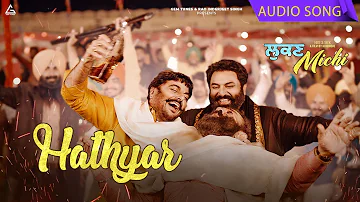 Hathyar | Full Audio Song | Nachattar Gill | Yograj Singh, Guggu Gill, Hobby Dhaliwal | Lukan Michi