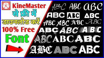 How to add font in kinemaster in hindi || kinemaster me font kaise download kare ||