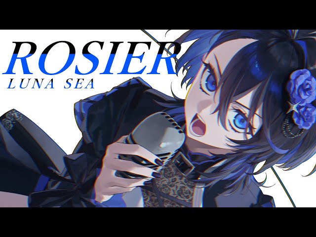 ROSIER / LUNA SEA (cover)【にじさんじ／空星きらめ】のサムネイル