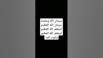 #آية_الكرسي #القرآن_الكريم #explore #اكسبلور #لايك #سورة_البقرة #تيك_توك #fypシ #ترند #دويتو