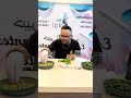 الغدة الدرقية النشيطة 