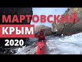 Фильм "Мартовский Крым 2020".