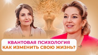 Ирина Хожалова: Как изменить свою жизнь?