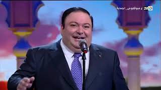   بدر رامي    هيمتني    ويلاه من نار الهجران    جاني حبيبي     ألحان عشقناها  على دوزيم              سمعها