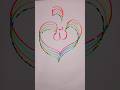 Allah name heart shape ❤️