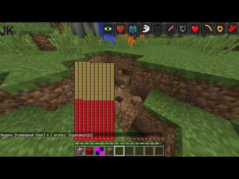 Рецепты minecraft - Всё для Майнкрафт