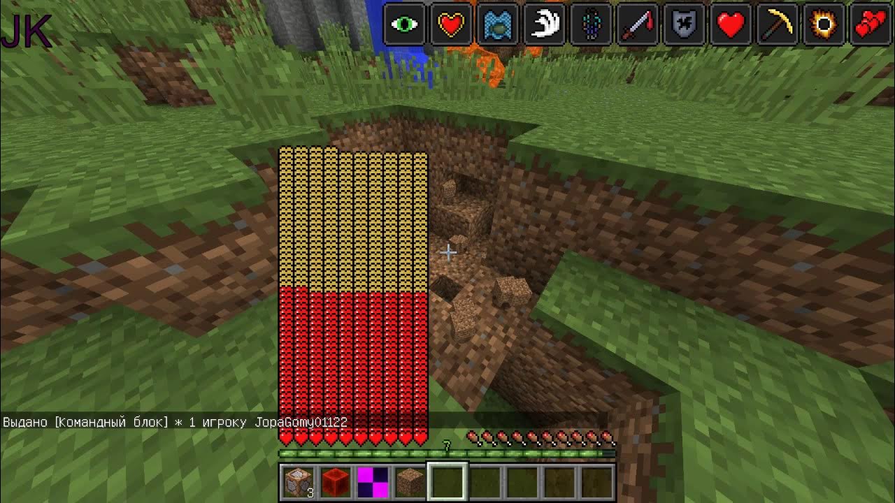 Команда effect в майнкрафте. Как выдать эффект команда. Команда в майнкрафте на ночное зрение. Название эффектов в майнкрафте. Хорошие эффекты в майнкрафте.