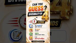 Divisibility by 4 Trick 🔥 | 4 से भाग जाएगा या नहीं? हर Exam में पूछा जाता है!