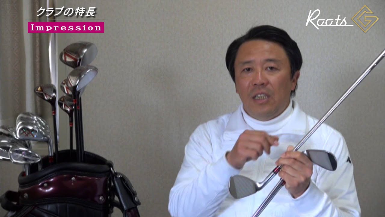 ROOTS G WEDGE | 製品紹介 | ルーツゴルフ