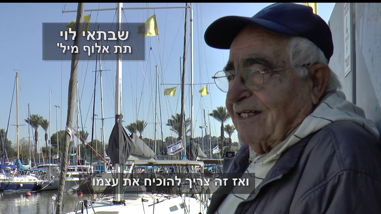 הרפליקה - שייט נועז ראשון לקפריסין