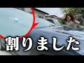 【納車2日】母が新車で買ったCX-30にボールぶつけて割ってみたwww