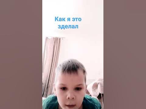 как - YouTube