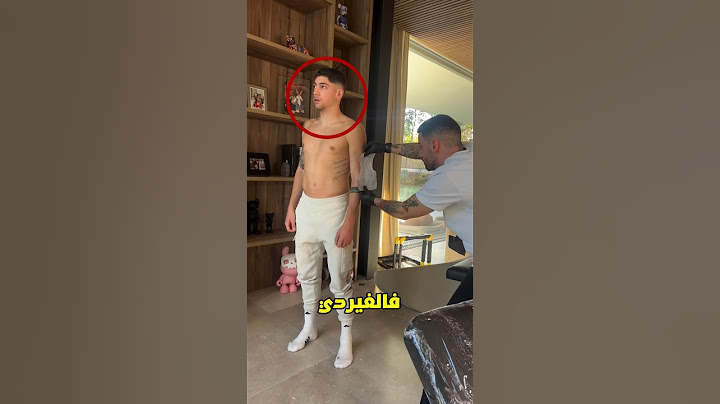 ريال مدريد في ورطة كبيرة بسبب فالفيردي... 😱