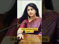 💓IAAS Ambika Raina ma'am 🥰 upsc aspirants motivation 💯 Iasofficer cse #ishitakishore #shortvideo#ias