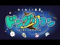 第1話 タニーとイッパチ ＆ そろばんの国 No.001-15級 (はじめに)