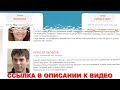 ГДЕ ЗАРАБОТАТЬ 5000 ЗА ДЕНЬ 🔵 СЕГОДНЯШНИЕ ПОДРАБОТКА УДАЛЕННО 💣