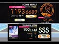 [オンゲキ] Opfer (MASTER) SSS [外部出力]