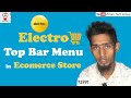 What is Top Bar Menu in Bengali | WordPress Bangla | Iman Tech Group