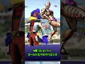 オンライン戦で使われてきた歴史的害悪戦術5選 スマブラ Shorts オンライン戦で使われてきた歴史的害悪戦術5選 スマブラ Shorts