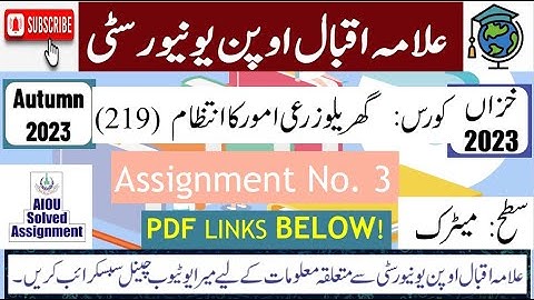 ⏩ AIOU Code 219 Solved Assignment No.3 Autumn 2023 | Subject: Home & Farm Operations | Level: Matric