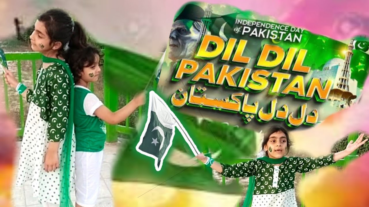 Pakistan Cricket Bucket Sun Hat Dil Dil Pakistan Pakistan Zindabad | Seychelles