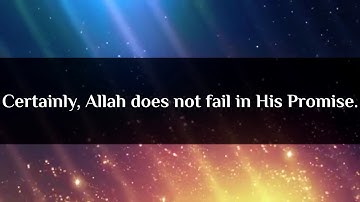 Hazza Al Balushi Surah Ar-Ra'd English Translation - هزاع البلوشي سورة الرعد