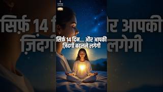 Repeat These 5 Affirmations For 14 Days Before Sleep U0026 After Waking