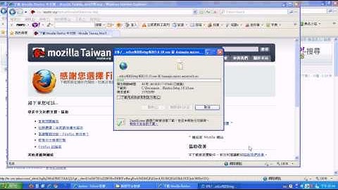 2-下載並安裝firefox瀏覽器