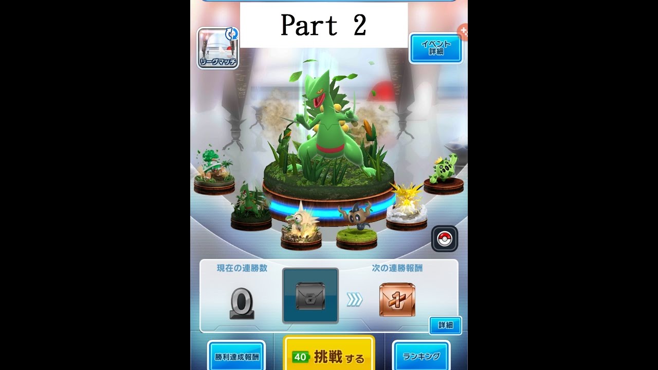 500以上のトップ画像をダウンロード ロイヤリティフリー ポケモン コ マスター ランキング