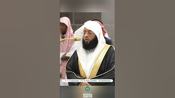 تلاوة خاشعة 🌱 سورة  التحريم 🌱  #لفضيلة الشيخ #بدر_التركي