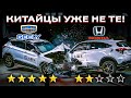 Китайские автомобили теперь лучшие в краш-тестах EuroNCAP?!